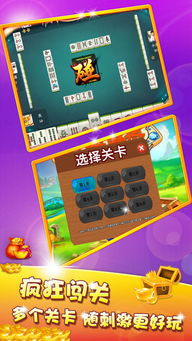 魔方经典版无限金币内购版下载-魔方经典版无限金币不用实名下载v.7.99