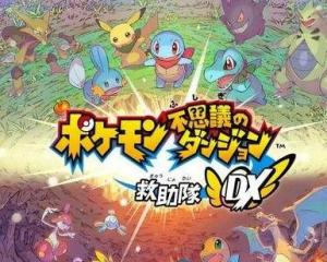 宝可梦迷之规则v2.362024下载-宝可梦迷之规则v2.36下载v.5.96