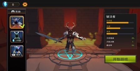 躺平守卫战免广告版官方版下载-躺平守卫战免广告版游戏v.9.48