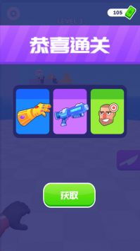 找个班上无广告版手游下载最新版-找个班上无广告版下载手机版2024正版更新版v.3.93