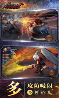 太空格斗王无敌版-太空格斗王手机版下载无限金币v.9.85