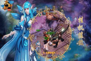 真封神外传手游中文下载手机版-真封神外传手游内置菜单版MOD下载v.1.18