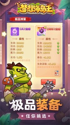 厨房里的食神之路无限钻石金币版下载无广告-厨房里的食神之路跑酷下载v.8.96 厨房里的食神之路无限钻石金币版下载无广告-厨房里的食神之路跑酷下载v.8.96