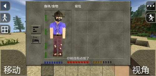 生存战争2.4中文版钞票版下载-生存战争2.4中文版修改器下载v.5.53