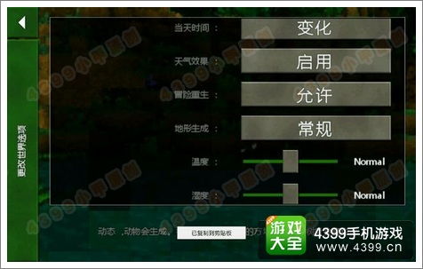 生存战争2.4中文版钞票版下载-生存战争2.4中文版修改器下载v.5.53