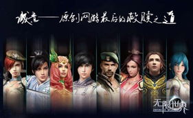 残酷世界的拯救之道无限钻石金币版下载无广告-残酷世界的拯救之道免广告内置最新菜单下载v.5.16