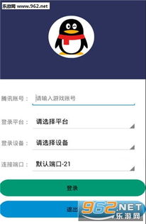 王者荣耀内置作弊菜单版下载-王者荣耀微信小游戏v.7.89