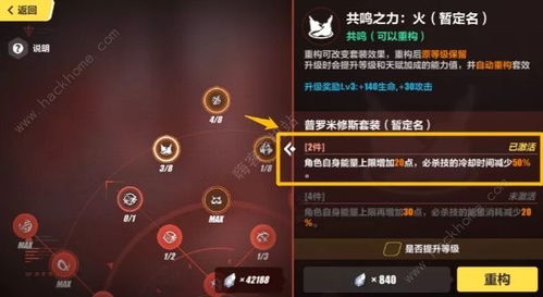 星痕共鸣测试服免费下载-星痕共鸣测试服正版下载v.4.67