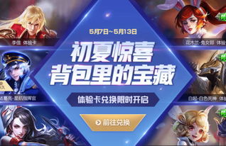 卡皮巴拉模拟器免广告正版免费（暂未上线）-卡皮巴拉模拟器免广告安卓版下载v.4.58