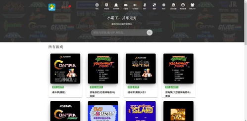 下落货物匹配下载内购版-下落货物匹配游戏下载v.8.66 下落货物匹配下载内购版-下落货物匹配游戏下载v.8.66