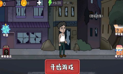 猎鬼躺平派对无限金币无限钻石版本下载-猎鬼躺平派对手机版汉化版（暂未上线）v.8.36