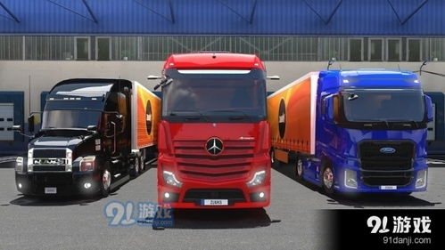 卡车模拟器终极版小车模组无限金币内购版下载-卡车模拟器终极版小车模组最新版下载v.0.43
