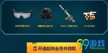 巅峰枪王内置菜单最新版2024下载-巅峰枪王免广告版不需要实名认证下载v.8.68