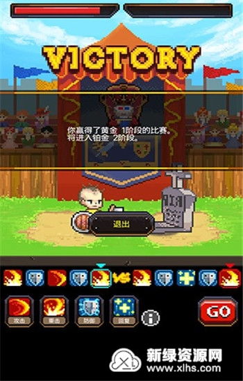 地球培育汉化版无限金币无限钻石版本下载-地球培育汉化版无限元宝免广告下载v.2.93