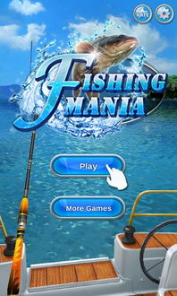 楚新钓2版2024下载-楚新钓2无限金币版下载v.3.36