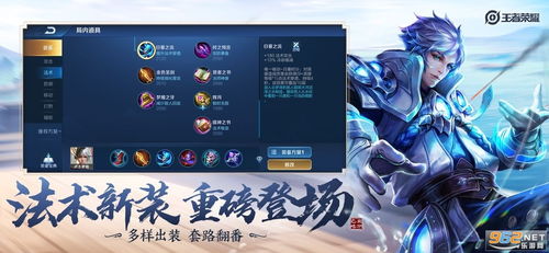 海精灵战队无限金币无限钻石版本下载-海精灵战队下载免费v.4.92