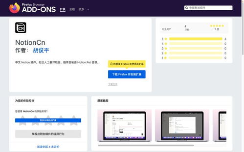 pet furball中文版联机下载最新版-pet furball中文版2024免广告最新版下载2024v.9.68