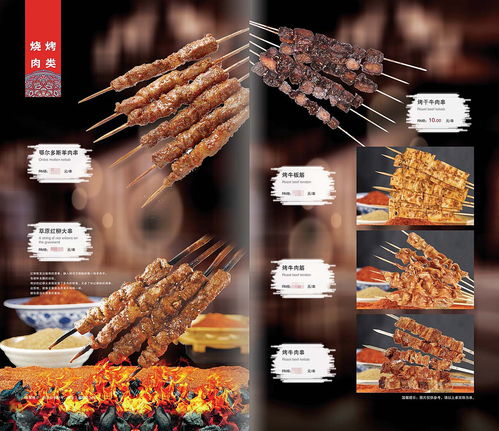 深夜的烧烤店最新版无限金币下载-深夜的烧烤店最新版内置菜单最新版2024下载v.3.63