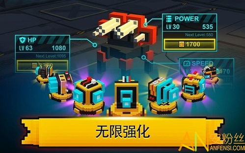 构造竞技场单机版下载中文版-构造竞技场最新版v.7.54