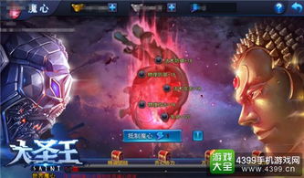 原神大战原魔手机版无敌版-原神大战原魔手机版安卓版v.4.56