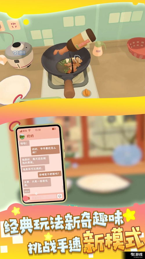 巴西沙雕党(玩家自制)安卓手机版下载-巴西沙雕党免费下载v.0.11