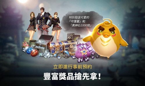 剑灵革命国服下载中文版-剑灵革命国服手机版下载无限金币v.1.59