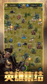 文明大冒险内购版最新版无限钻石下载-文明大冒险手机版游戏下载v.4.25