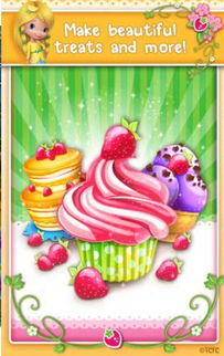 草莓公主甜心跑酷角色全解锁跑酷下载-草莓公主甜心跑酷角色全解锁无敌版v.5.29 草莓公主甜心跑酷角色全解锁跑酷下载-草莓公主甜心跑酷角色全解锁无敌版v.5.29