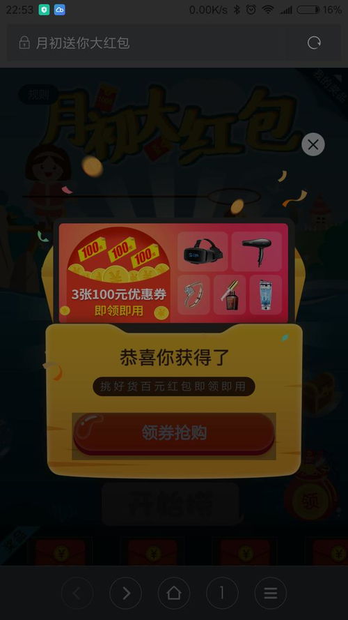 轻分漫聚官方下载app无限红包-轻分漫聚2024免广告最新版下载2024v.6.21