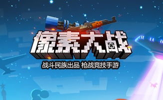 融合战斗无限金币免广告版下载-融合战斗免广告下载v.1.23