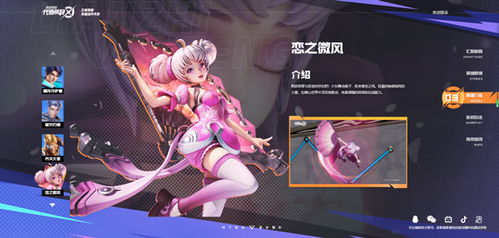 王者荣耀星之破晓体验服最新版内置菜单下载-王者荣耀星之破晓体验服最新版手游正版下载v.8.91