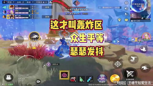 王者荣耀星之破晓体验服最新版内置菜单下载-王者荣耀星之破晓体验服最新版手游正版下载v.8.91