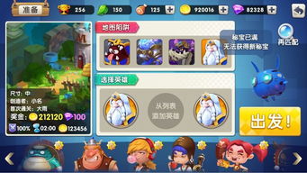 邂逅在迷宫手游2024下载-邂逅在迷宫手游下载手机版2024正版更新版v.4.56