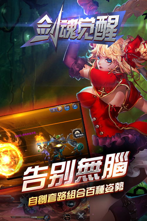 驱入虚空国际服无限金币下载-驱入虚空国际服国际版下载新版安装包v.9.26