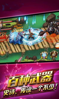 部落战联盟下载免费-部落战联盟安卓版下载9.71.00.02v.2.95