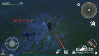 地球末日生存下载最新版本-地球末日生存下载免费v.1.18