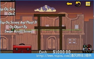 最强拆迁小队无限金币版下载-最强拆迁小队整合包下载v.8.47