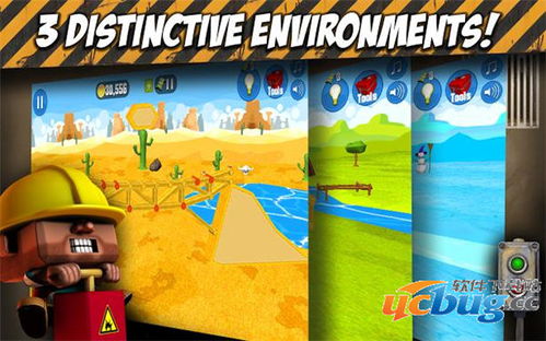 最强拆迁小队无限金币版下载-最强拆迁小队整合包下载v.8.47