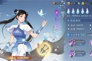 新仙剑奇侠传之挥剑问情小米版2024官方手机版下载-新仙剑奇侠传之挥剑问情小米版内置功能菜单下载v.6.64