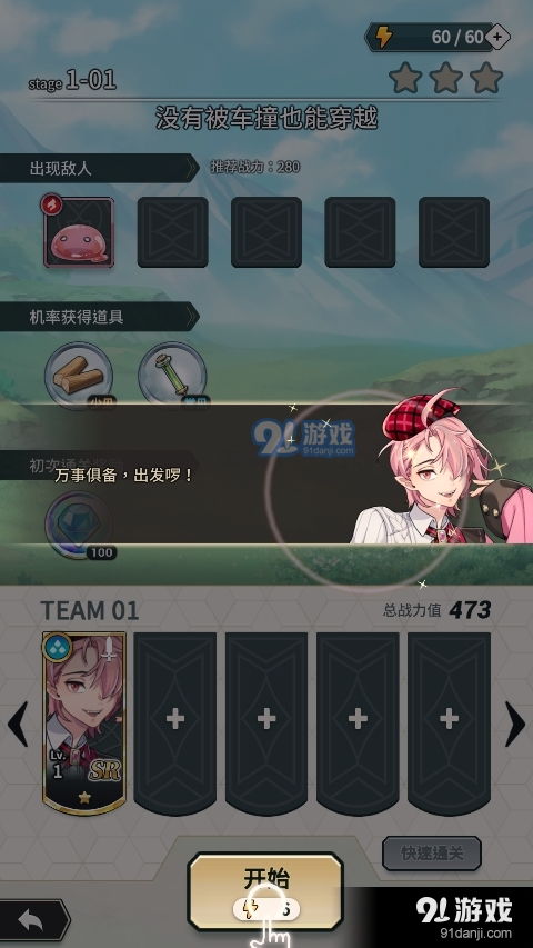 新世界狂欢密话全解锁版国际版下载新版安装包-新世界狂欢密话全解锁版官方安卓版下载免费v.7.54 新世界狂欢密话全解锁版国际版下载新版安装包-新世界狂欢密话全解锁版官方安卓版下载免费v.7.54