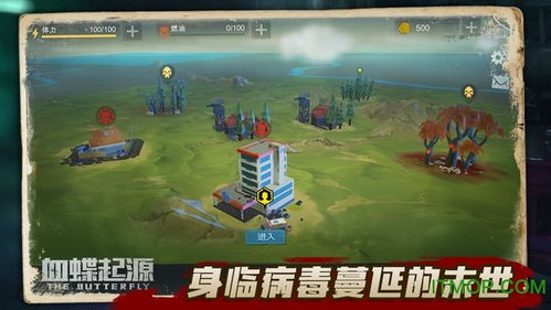 方舟移动终极版无限背包无限血下载-方舟移动终极版最新版安卓版下载v.3.84