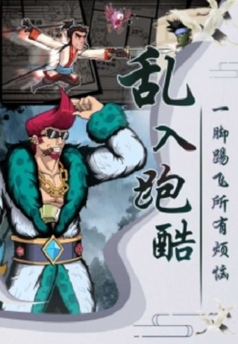 异人之下测试服整合包下载-异人之下测试服无限元宝免广告下载v.9.67