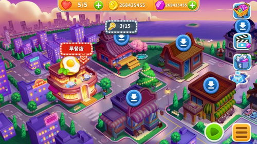 钻石狂潮中文版无限金币不用实名下载-钻石狂潮中文版游戏安卓版下载安装v.0.70