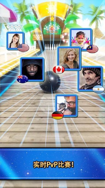 保龄球俱乐部现代3D手机版最新下载-保龄球俱乐部现代3D自制版下载v.0.66