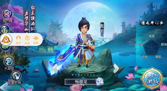 幻世仙途最新版城镇叠叠乐下载-幻世仙途最新版官方安卓版下载免费v.6.95