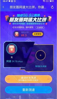 地狱之吻国际服官方下载app无限红包-地狱之吻国际服TapTap客户端（暂未上线）v.0.83