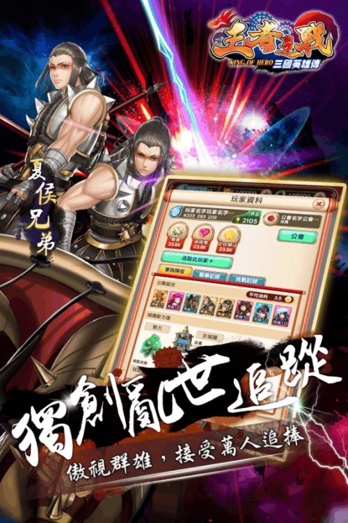 战斗赛车完整版手游下载-战斗赛车正版下载v.2.17