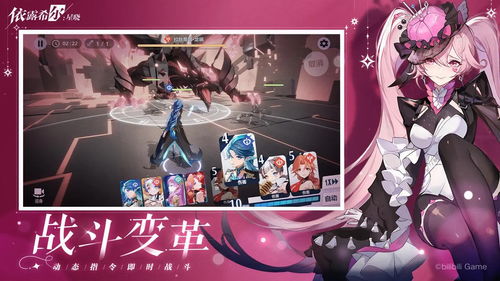 依露希尔星晓官方版无限资源下载-依露希尔星晓官方版手机版下载v.5.73