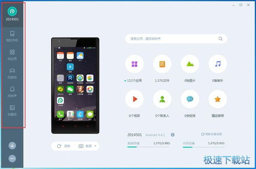 哈基跑酷2.0正版手机版安卓下载-哈基跑酷2.0正版2024下载v.6.16
