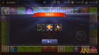 神秘大陆探险内置菜单版手游下载最新版-神秘大陆探险内置菜单版下载最新版本v.5.53